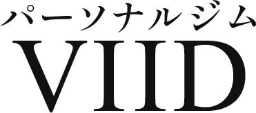 栄養不足が招く身体機能低下:パーソナルジムのトレーナーが解説!